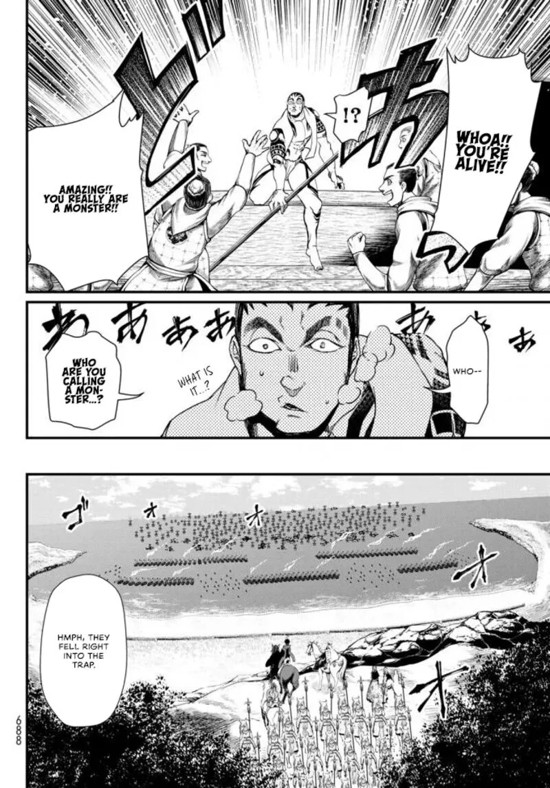 Shoukoku no Altair Gaiden: Toukoku no Subaru Chapter 22 page 22