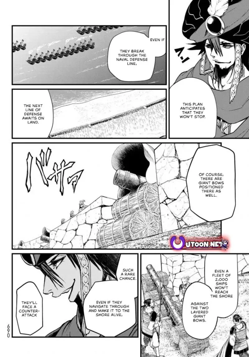 Shoukoku no Altair Gaiden: Toukoku no Subaru Chapter 22 page 24