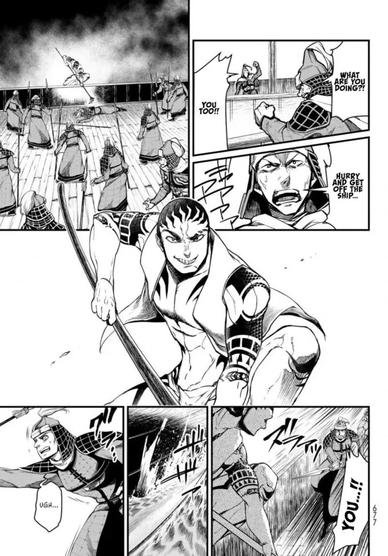 Shoukoku no Altair Gaiden: Toukoku no Subaru Chapter 22 page 11