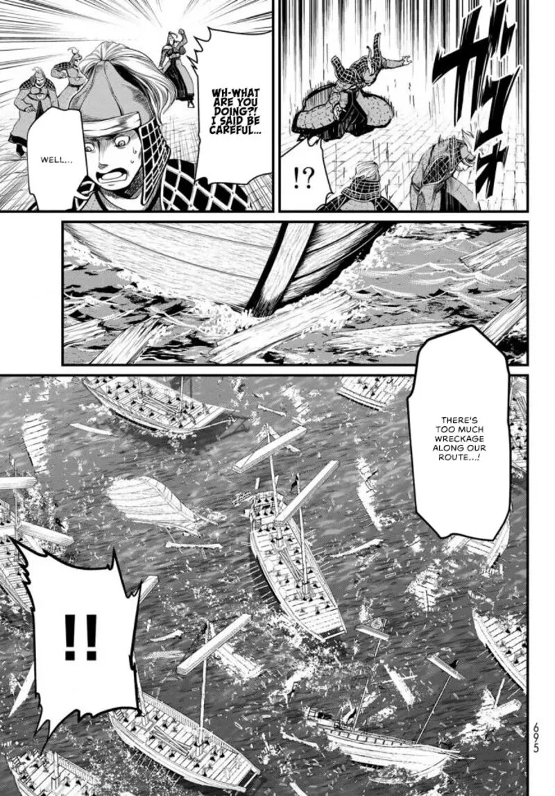 Shoukoku no Altair Gaiden: Toukoku no Subaru Chapter 22 page 29