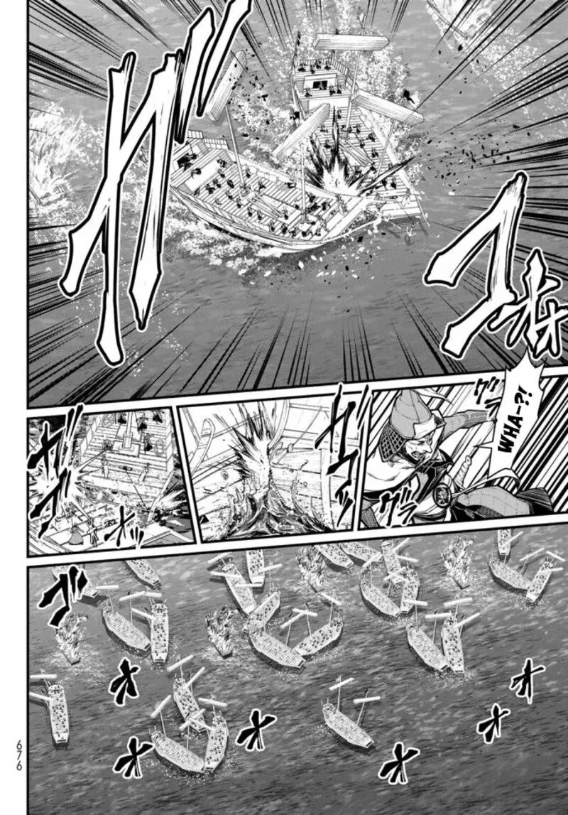 Shoukoku no Altair Gaiden: Toukoku no Subaru Chapter 22 page 10