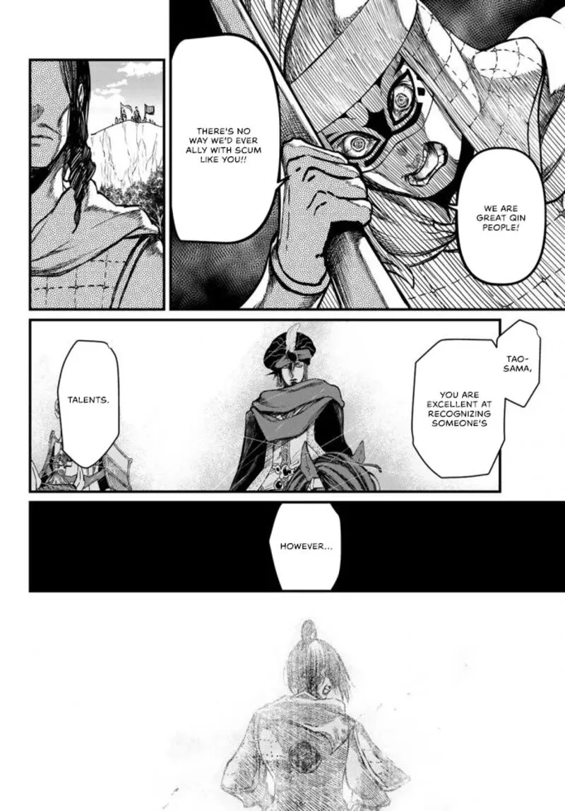 Shoukoku no Altair Gaiden: Toukoku no Subaru Chapter 22 page 38