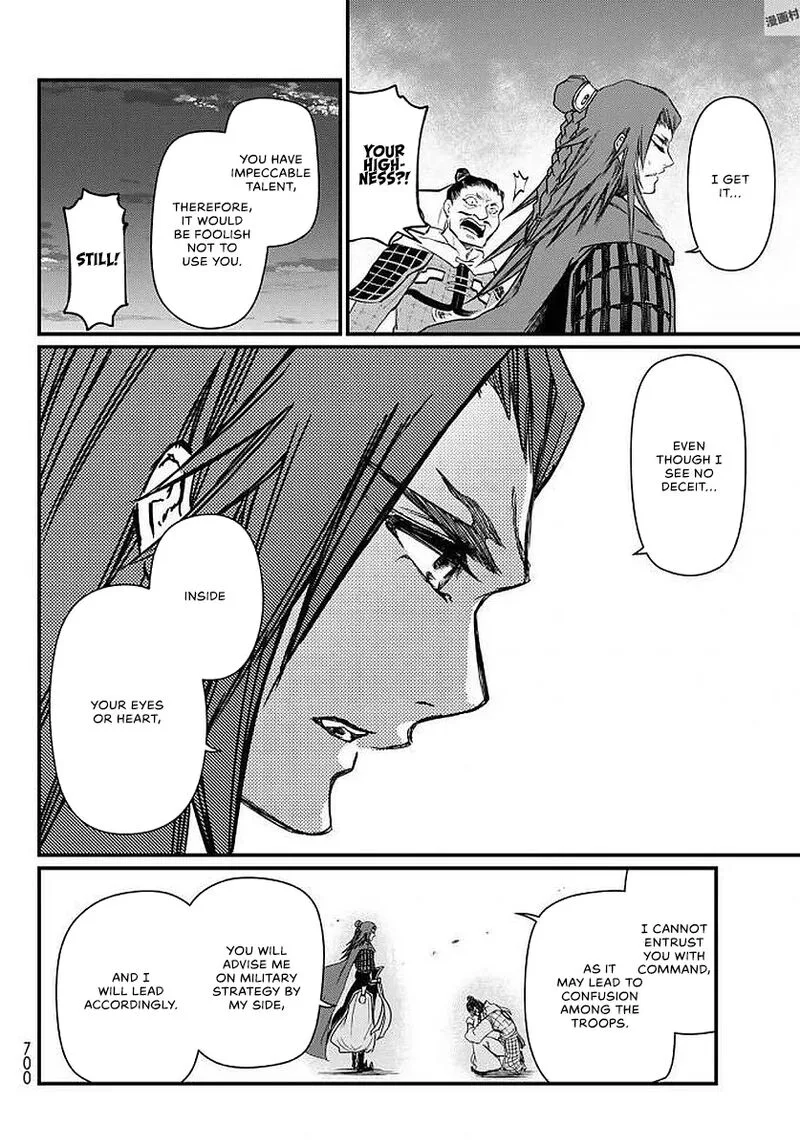 Shoukoku no Altair Gaiden: Toukoku no Subaru Chapter 23 page 34