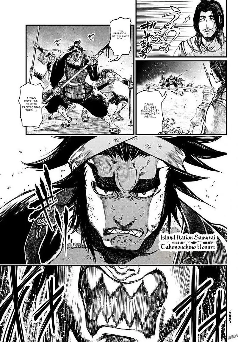 Shoukoku no Altair Gaiden: Toukoku no Subaru Chapter 23 page 19