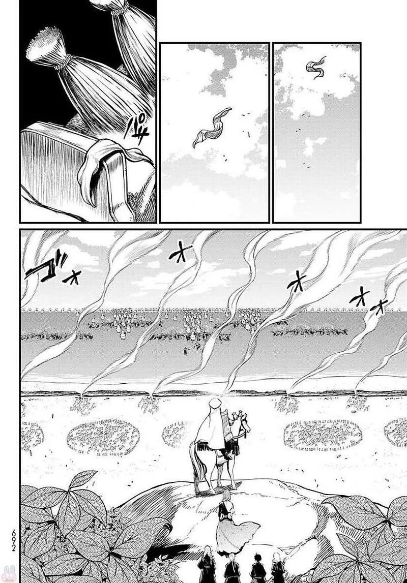 Shoukoku no Altair Gaiden: Toukoku no Subaru Chapter 23 page 26
