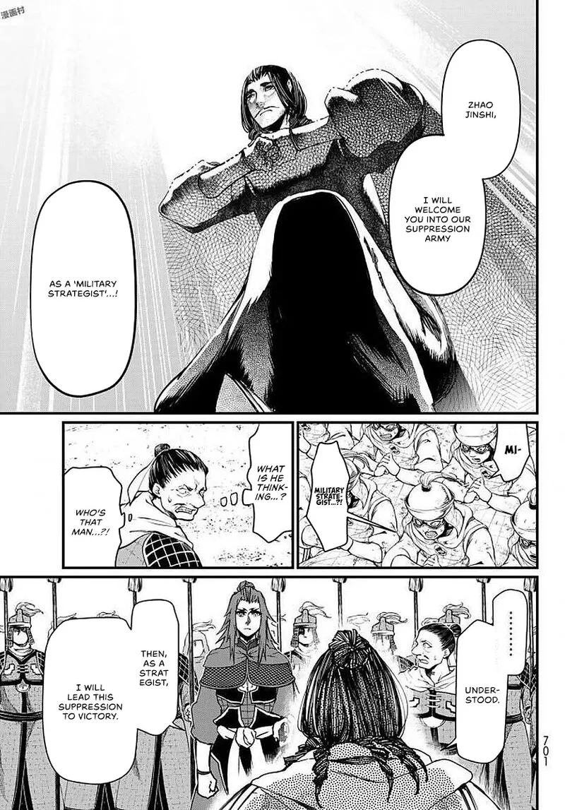 Shoukoku no Altair Gaiden: Toukoku no Subaru Chapter 23 page 35