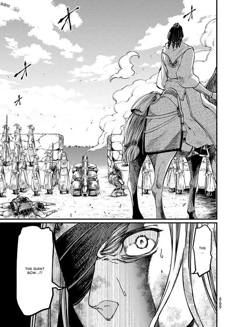 Shoukoku no Altair Gaiden: Toukoku no Subaru Chapter 23 page 3