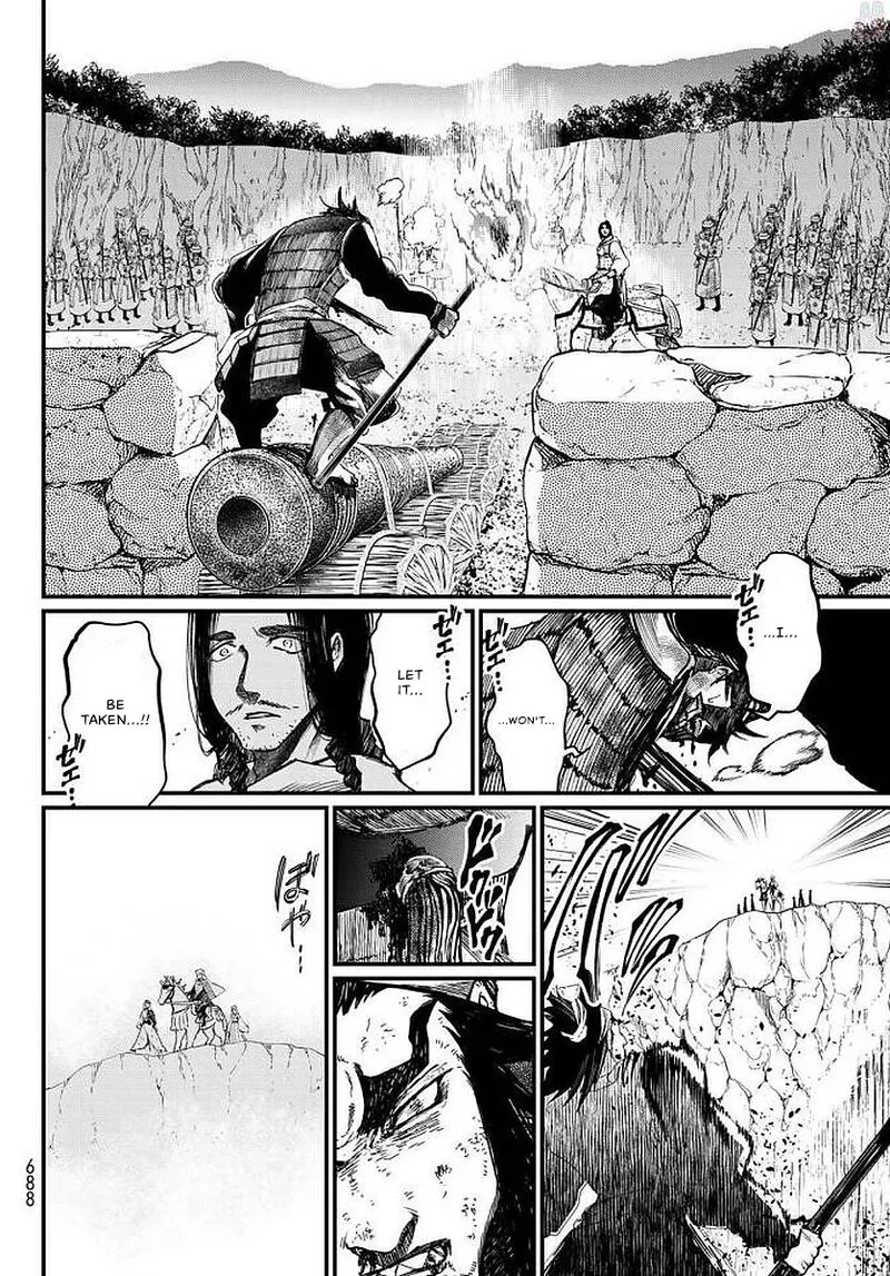 Shoukoku no Altair Gaiden: Toukoku no Subaru Chapter 23 page 22