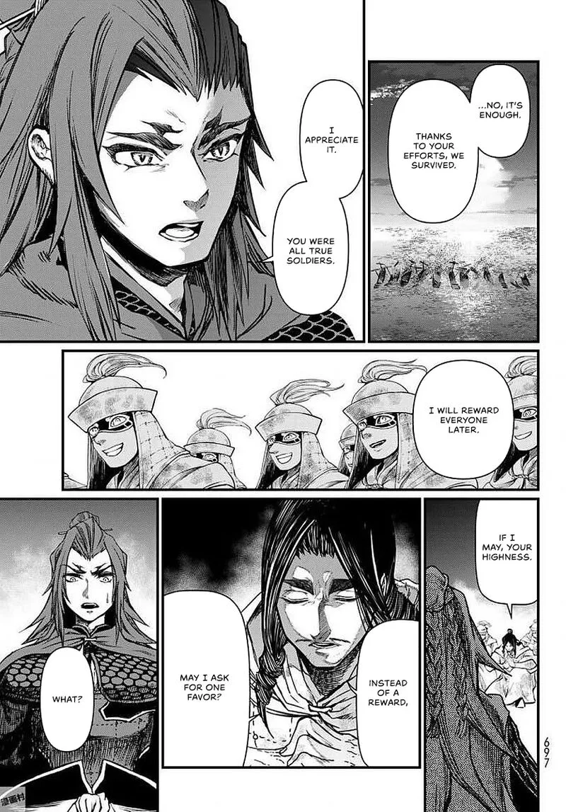 Shoukoku no Altair Gaiden: Toukoku no Subaru Chapter 23 page 31