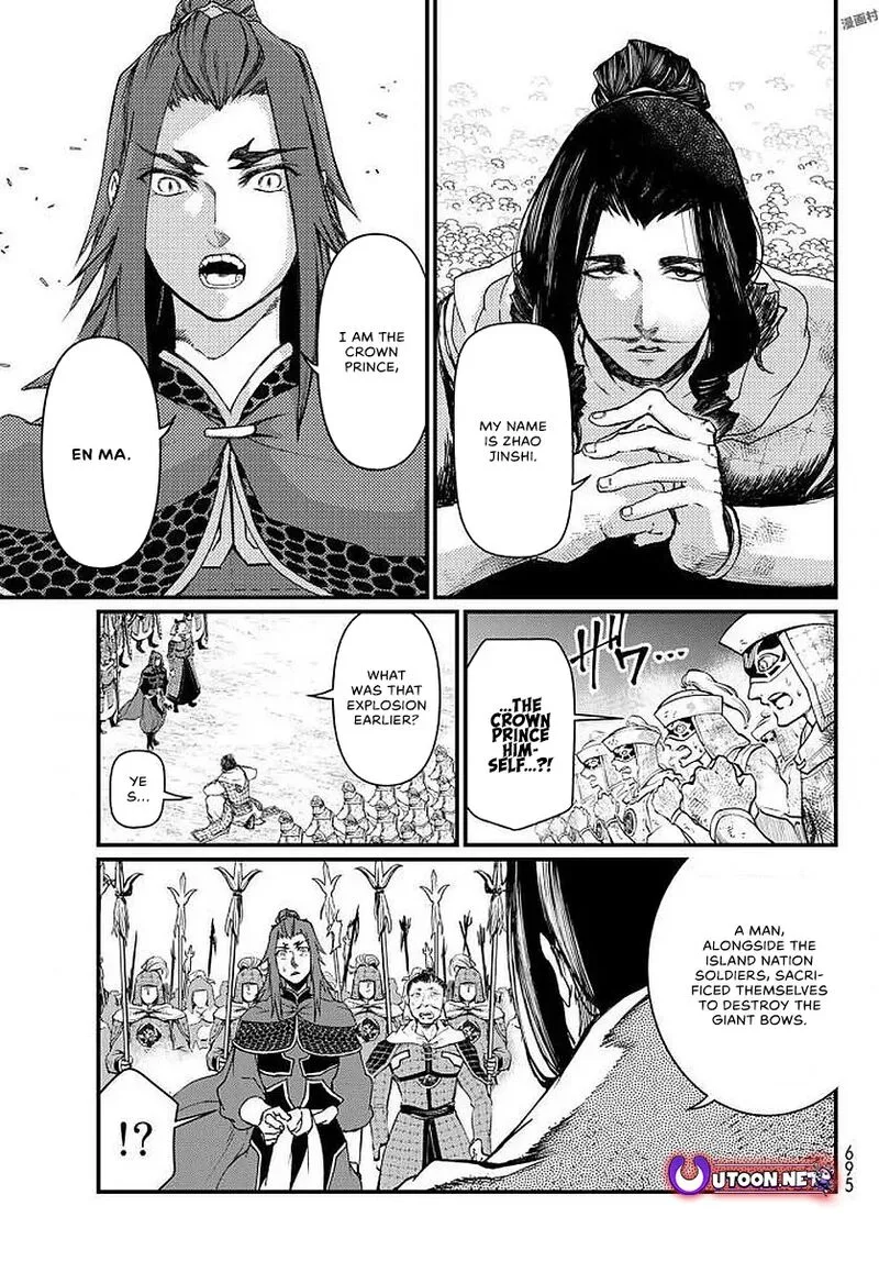 Shoukoku no Altair Gaiden: Toukoku no Subaru Chapter 23 page 29