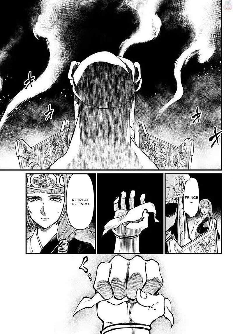 Shoukoku no Altair Gaiden: Toukoku no Subaru Chapter 23 page 27