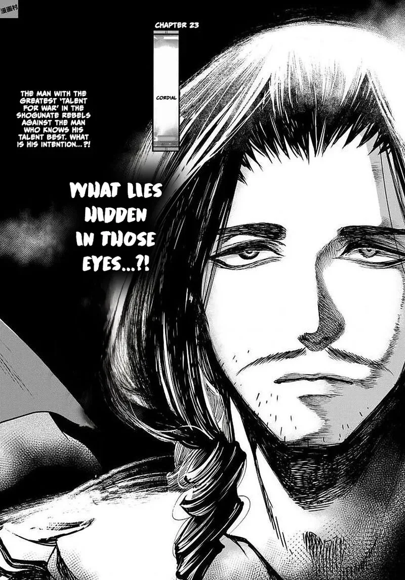 Shoukoku no Altair Gaiden: Toukoku no Subaru Chapter 23 page 4