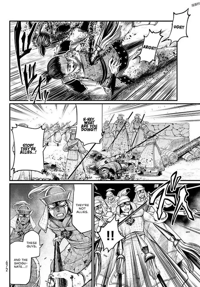 Shoukoku no Altair Gaiden: Toukoku no Subaru Chapter 23 page 6