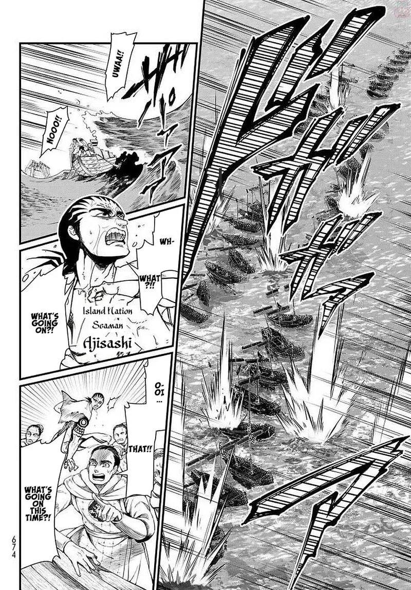 Shoukoku no Altair Gaiden: Toukoku no Subaru Chapter 23 page 8