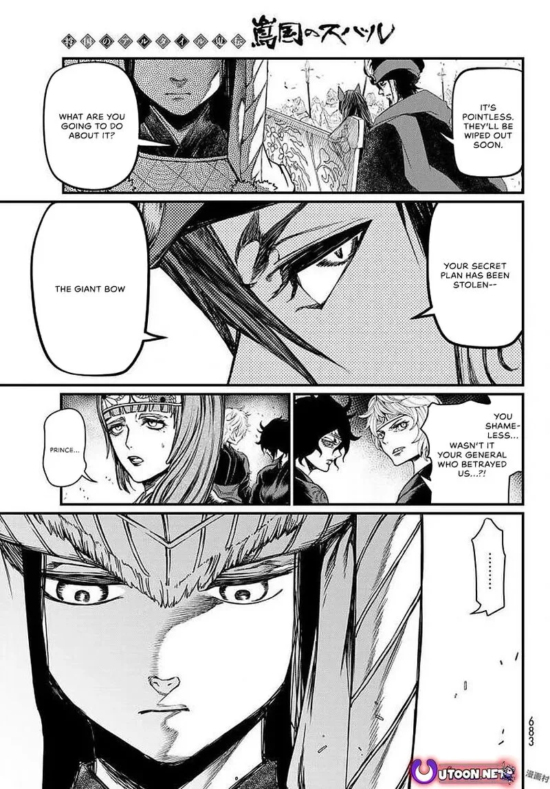Shoukoku no Altair Gaiden: Toukoku no Subaru Chapter 23 page 17