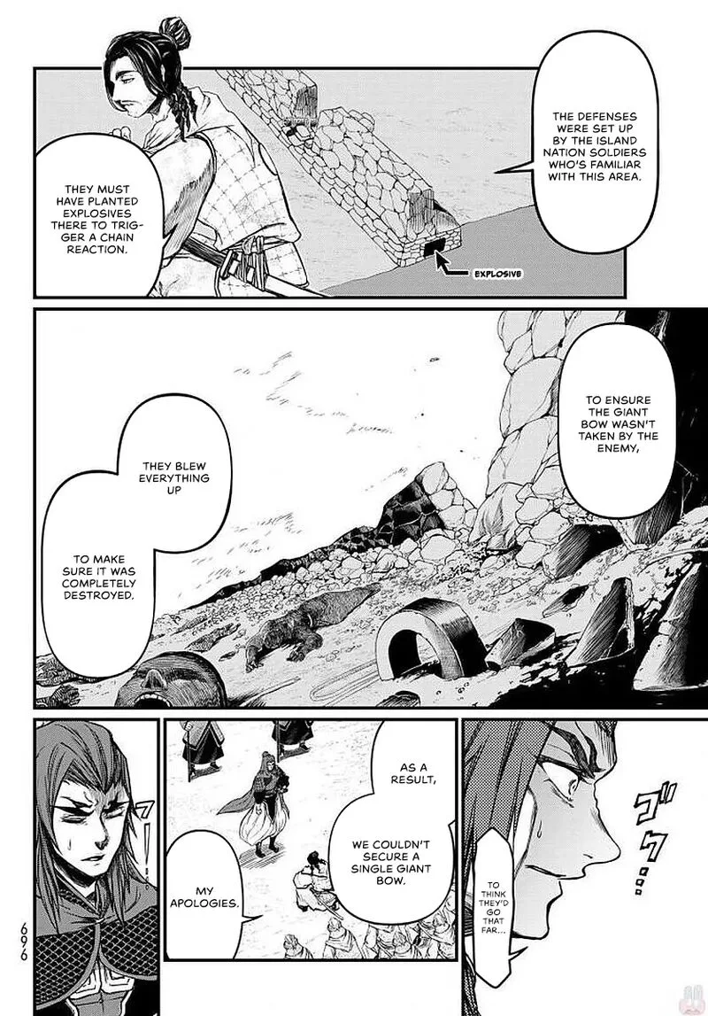 Shoukoku no Altair Gaiden: Toukoku no Subaru Chapter 23 page 30