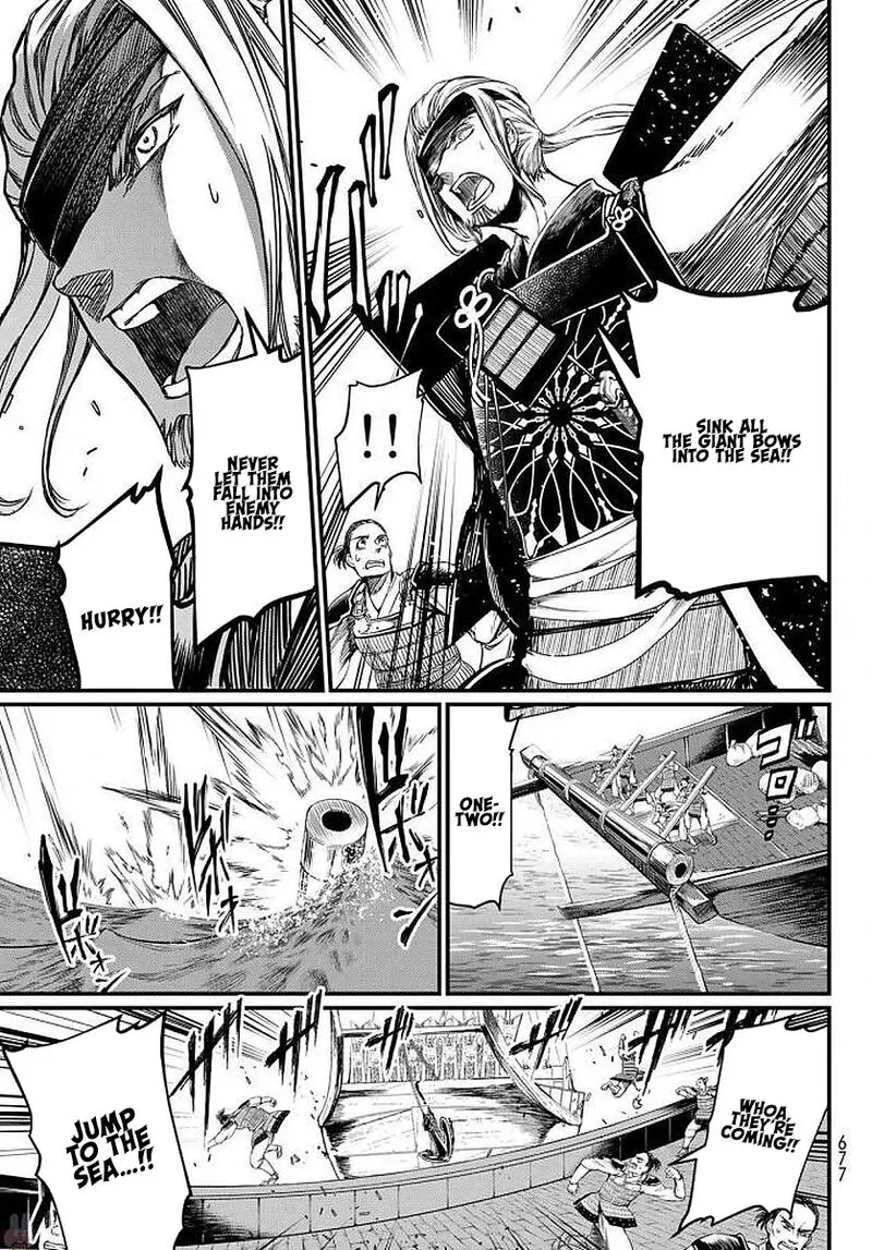 Shoukoku no Altair Gaiden: Toukoku no Subaru Chapter 23 page 11