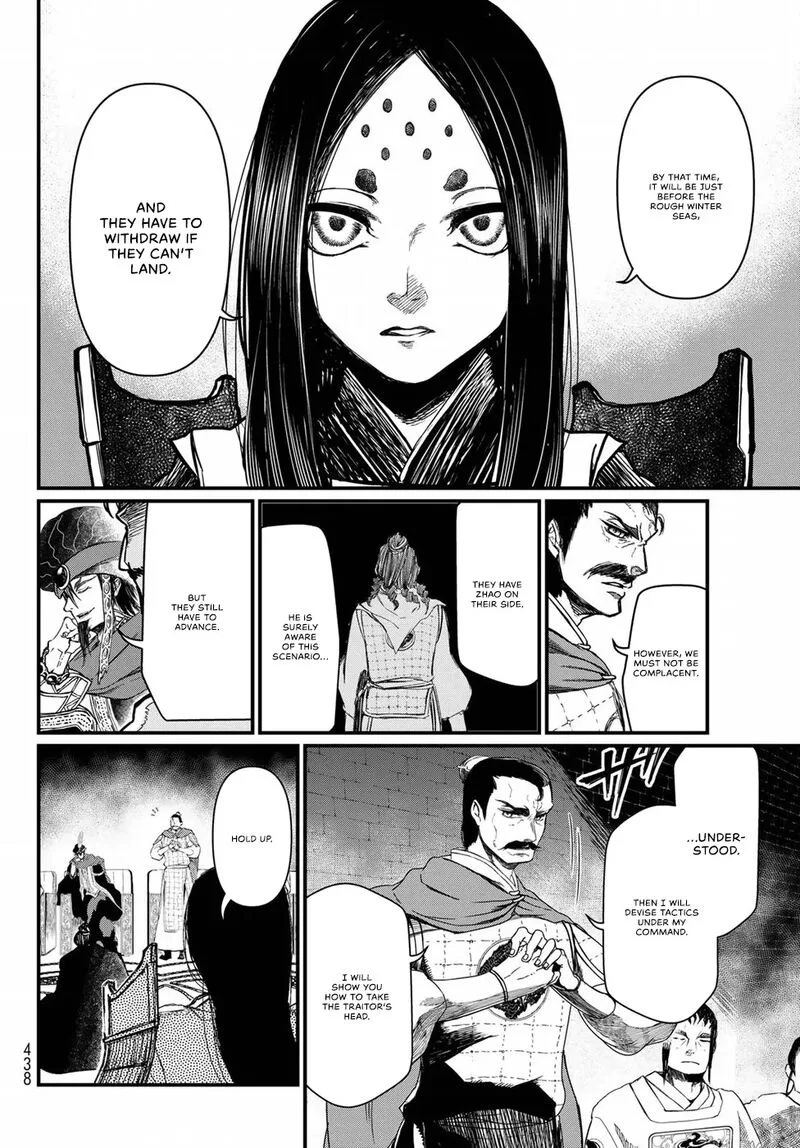 Shoukoku no Altair Gaiden: Toukoku no Subaru Chapter 24 page 13