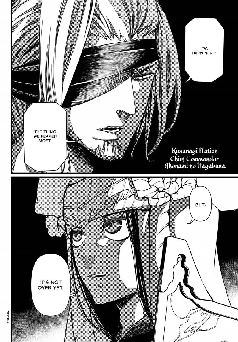 Shoukoku no Altair Gaiden: Toukoku no Subaru Chapter 24 page 5