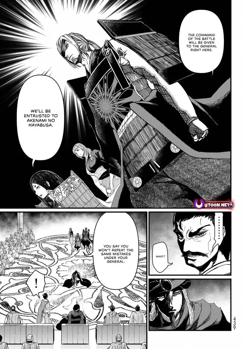 Shoukoku no Altair Gaiden: Toukoku no Subaru Chapter 24 page 14