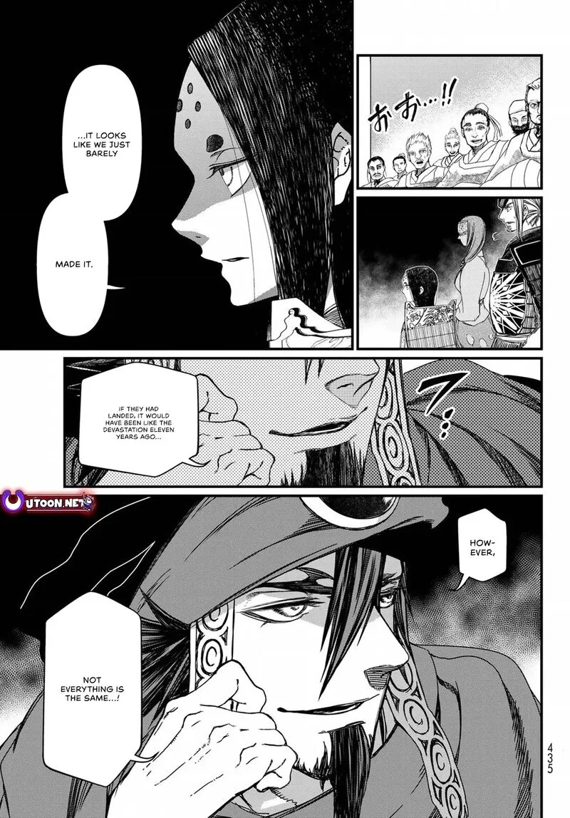 Shoukoku no Altair Gaiden: Toukoku no Subaru Chapter 24 page 10