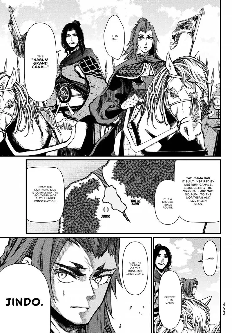 Shoukoku no Altair Gaiden: Toukoku no Subaru Chapter 24 page 28