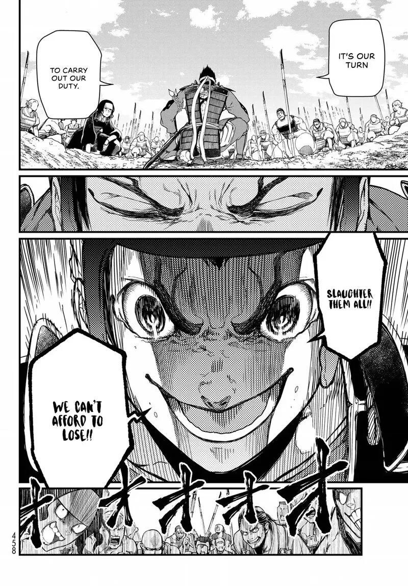 Shoukoku no Altair Gaiden: Toukoku no Subaru Chapter 24 page 33