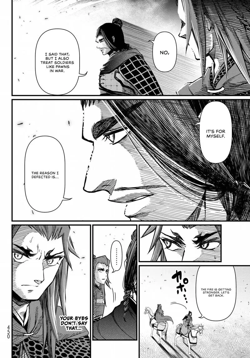 Shoukoku no Altair Gaiden: Toukoku no Subaru Chapter 24 page 25