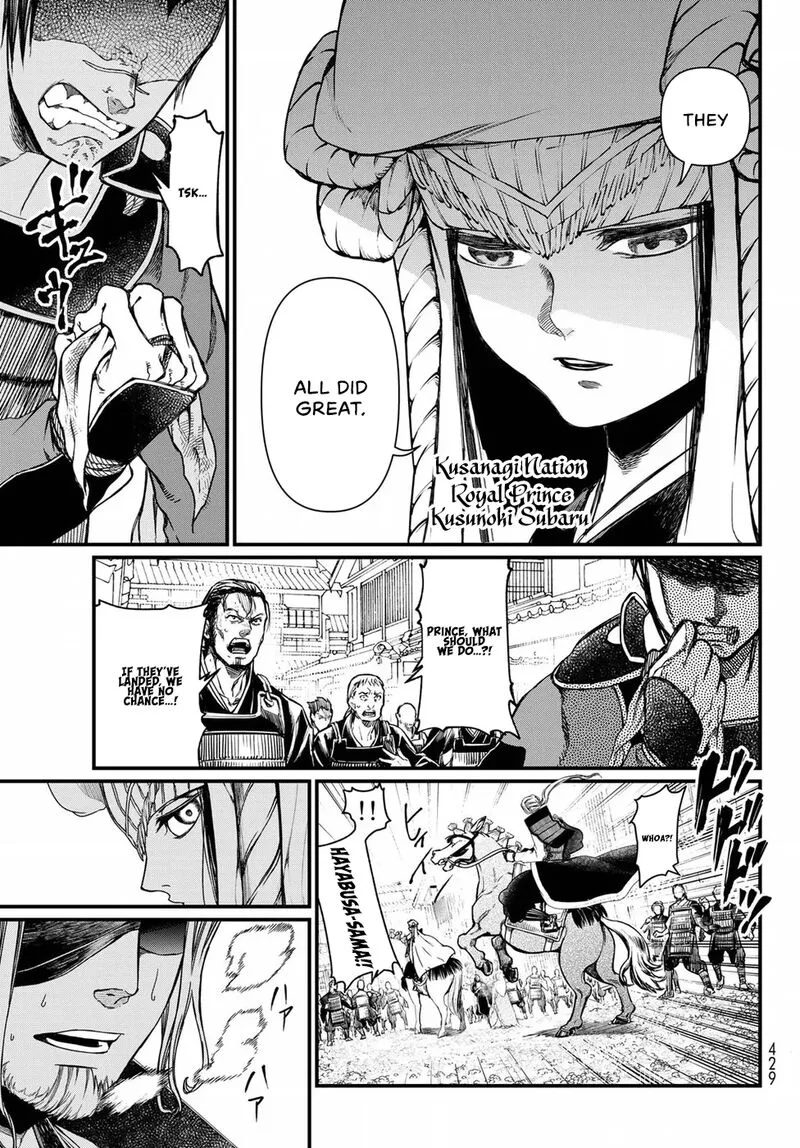 Shoukoku no Altair Gaiden: Toukoku no Subaru Chapter 24 page 4