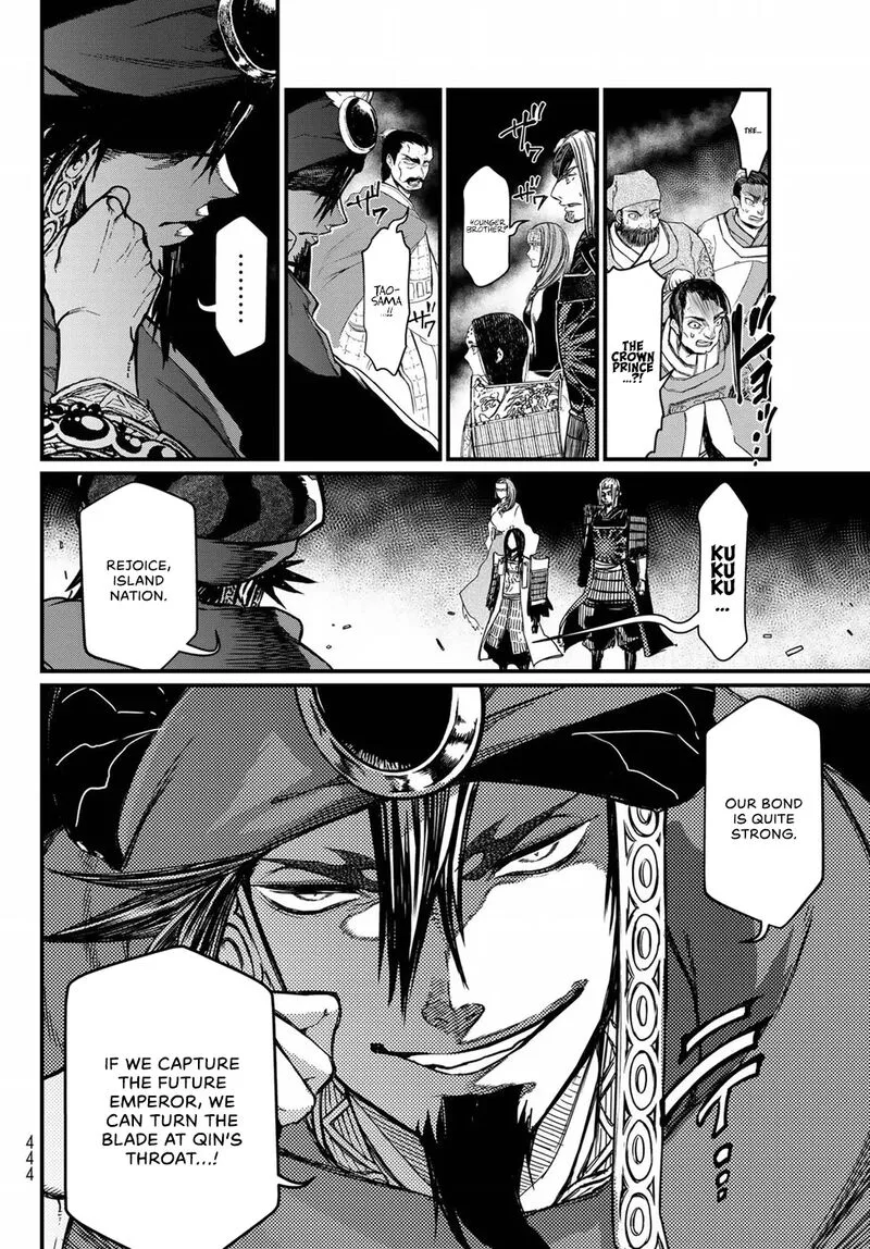 Shoukoku no Altair Gaiden: Toukoku no Subaru Chapter 24 page 19