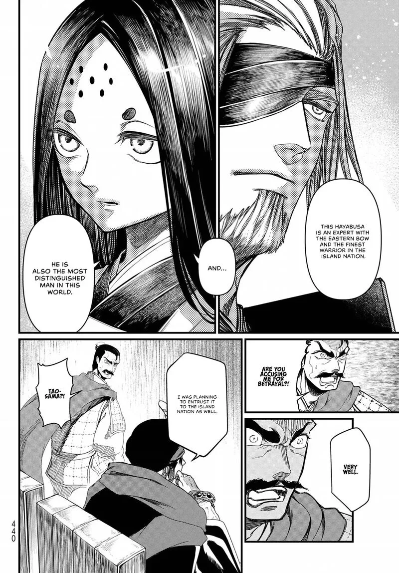 Shoukoku no Altair Gaiden: Toukoku no Subaru Chapter 24 page 15
