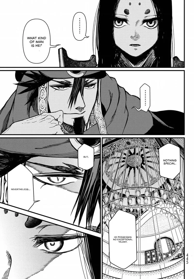 Shoukoku no Altair Gaiden: Toukoku no Subaru Chapter 24 page 20