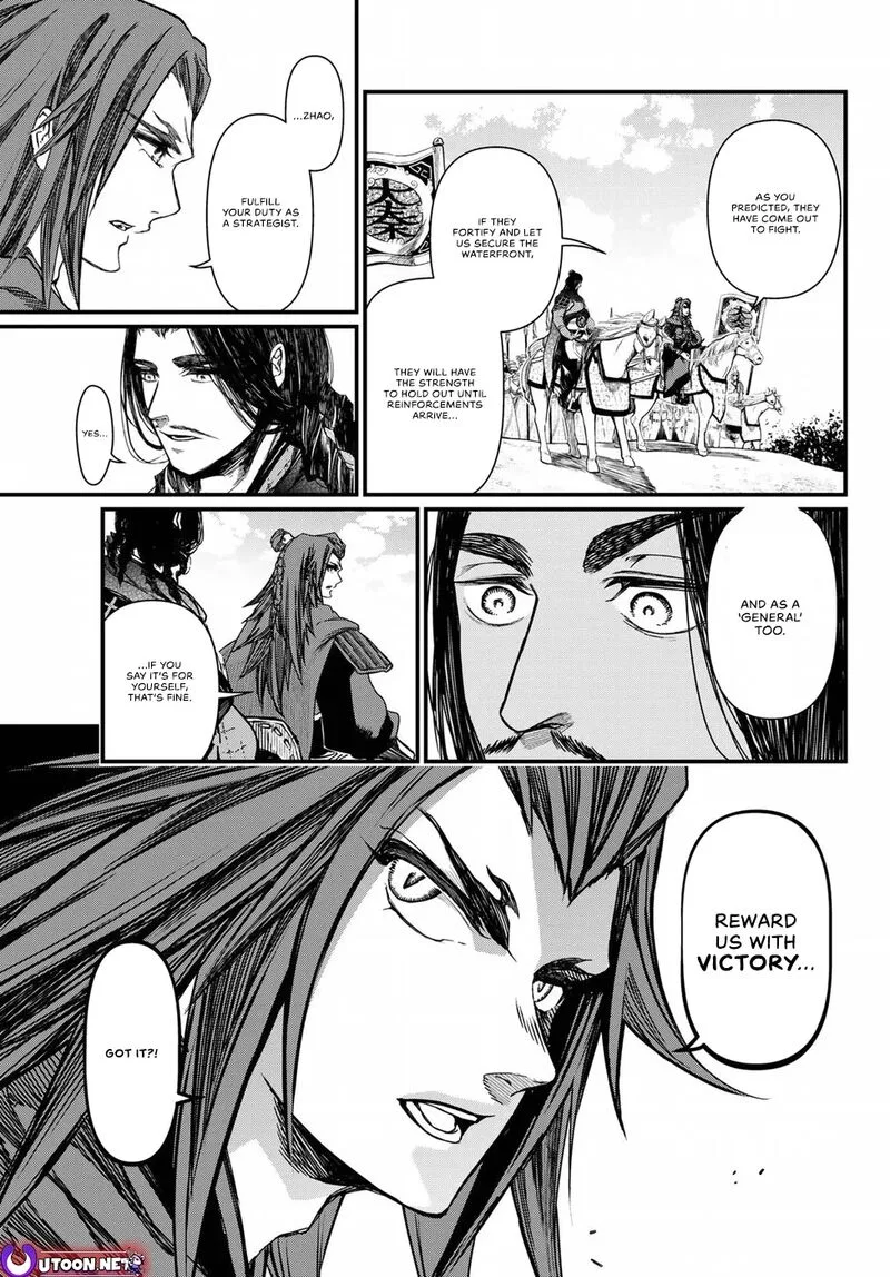 Shoukoku no Altair Gaiden: Toukoku no Subaru Chapter 24 page 34