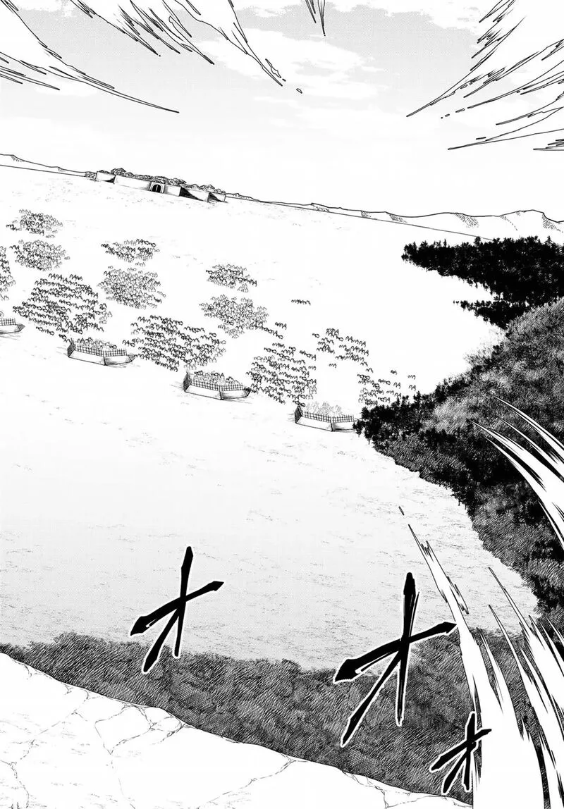 Shoukoku no Altair Gaiden: Toukoku no Subaru Chapter 24 page 29
