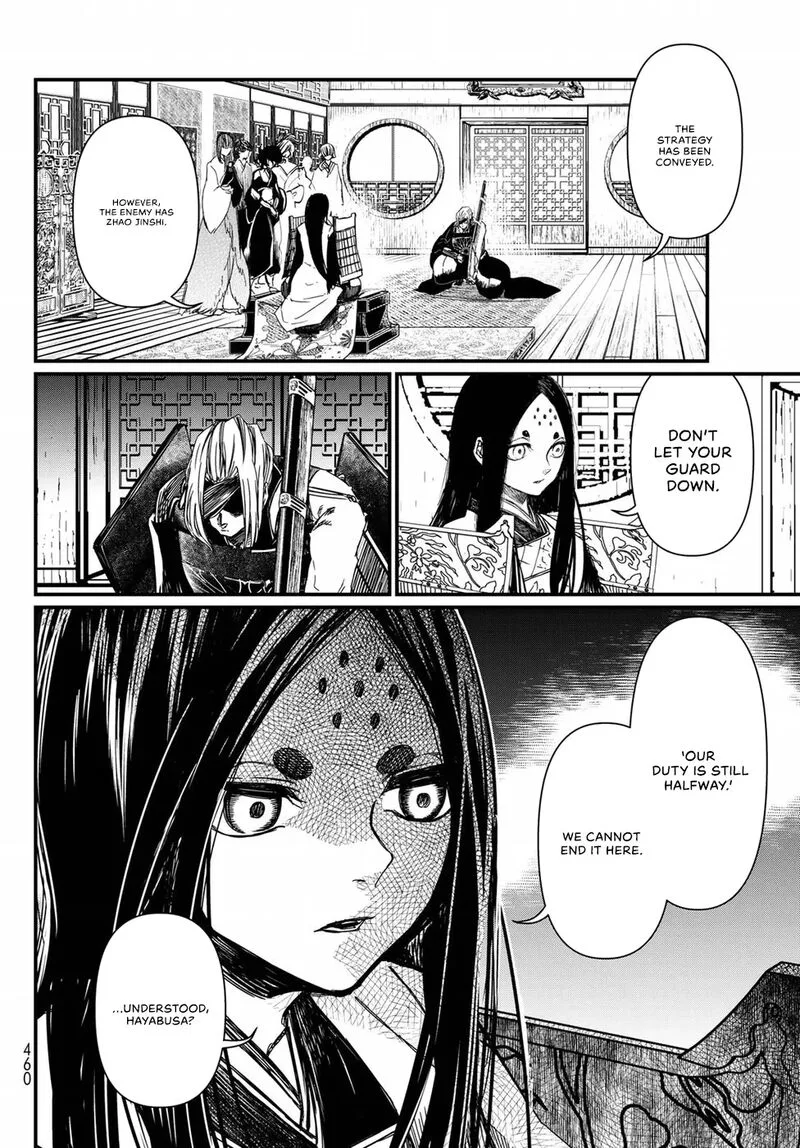 Shoukoku no Altair Gaiden: Toukoku no Subaru Chapter 24 page 35