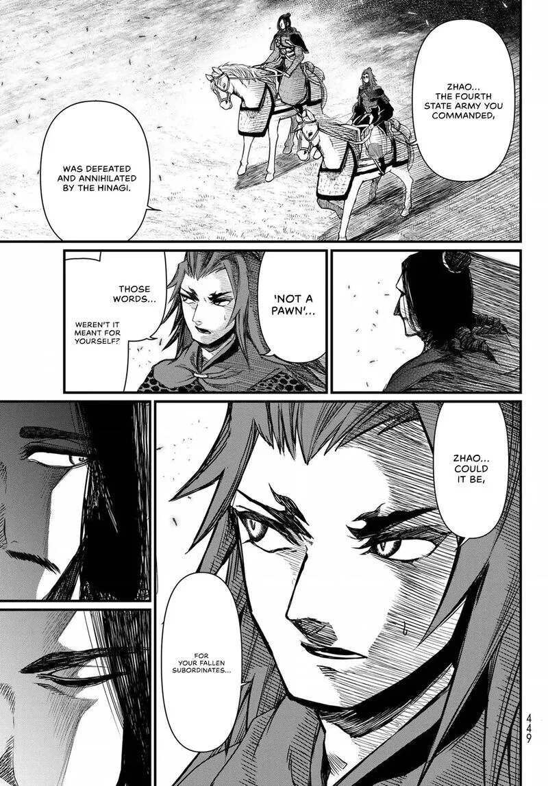 Shoukoku no Altair Gaiden: Toukoku no Subaru Chapter 24 page 24
