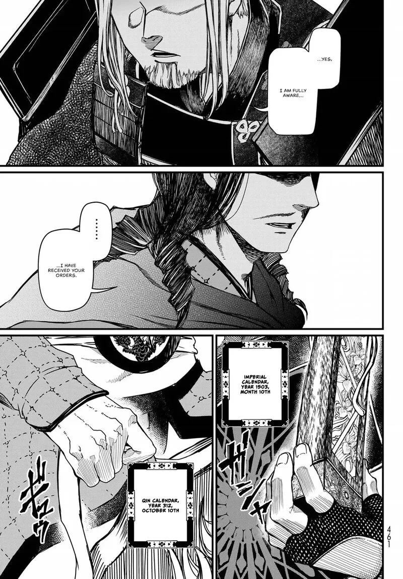 Shoukoku no Altair Gaiden: Toukoku no Subaru Chapter 24 page 36