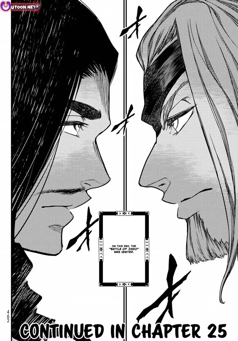 Shoukoku no Altair Gaiden: Toukoku no Subaru Chapter 24 page 37