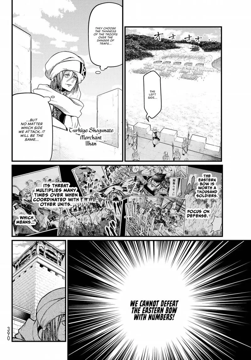 Shoukoku no Altair Gaiden: Toukoku no Subaru Chapter 25 page 13