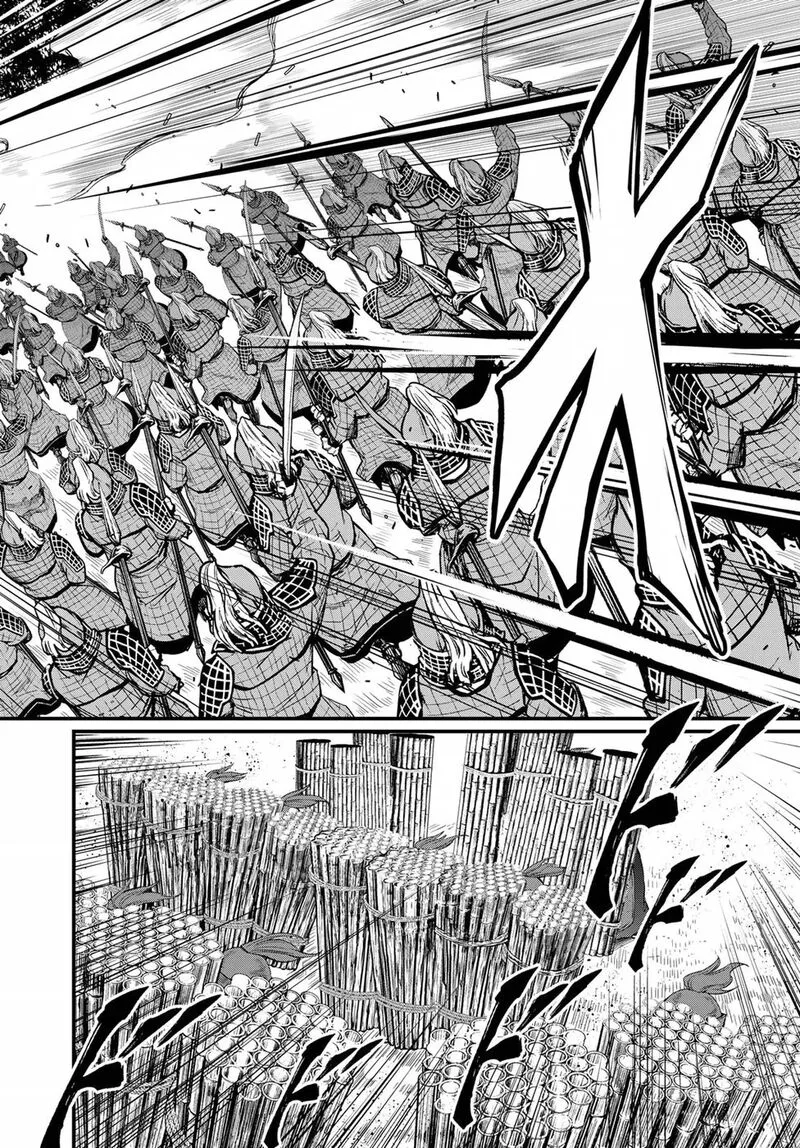 Shoukoku no Altair Gaiden: Toukoku no Subaru Chapter 25 page 9