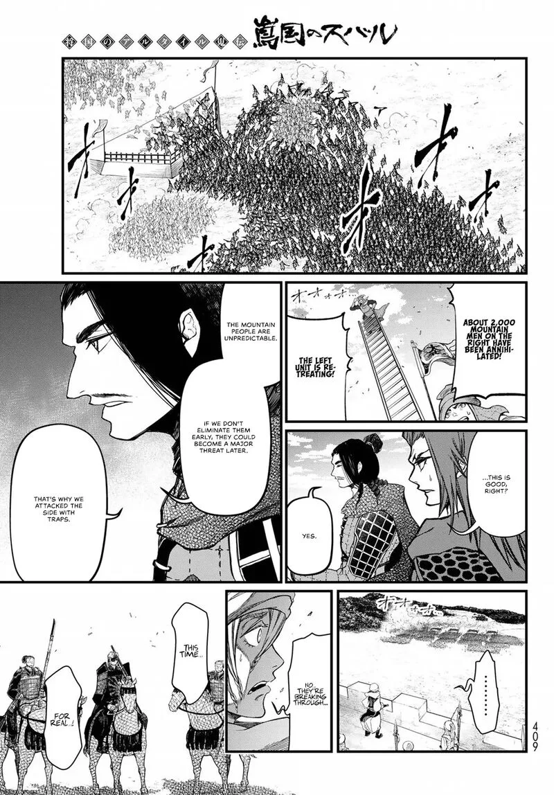 Shoukoku no Altair Gaiden: Toukoku no Subaru Chapter 25 page 32
