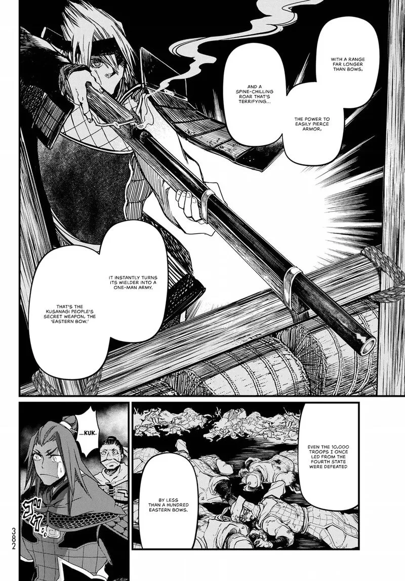Shoukoku no Altair Gaiden: Toukoku no Subaru Chapter 25 page 5