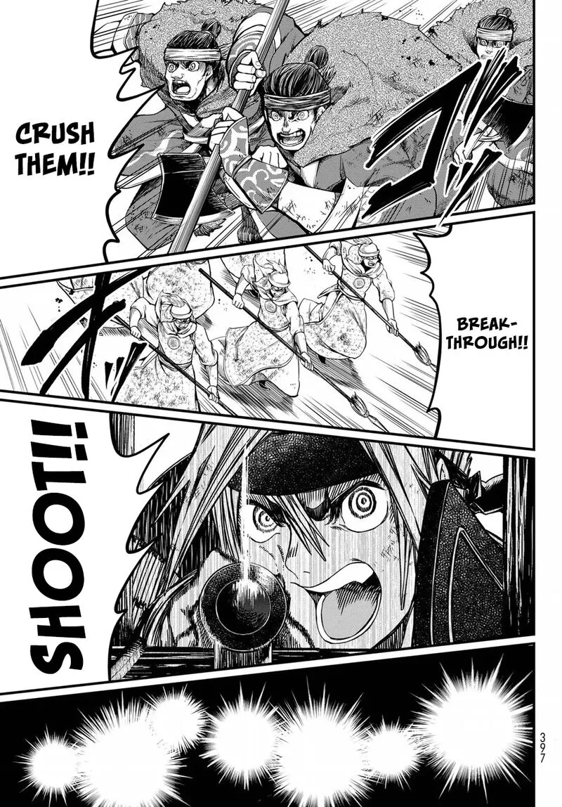 Shoukoku no Altair Gaiden: Toukoku no Subaru Chapter 25 page 20
