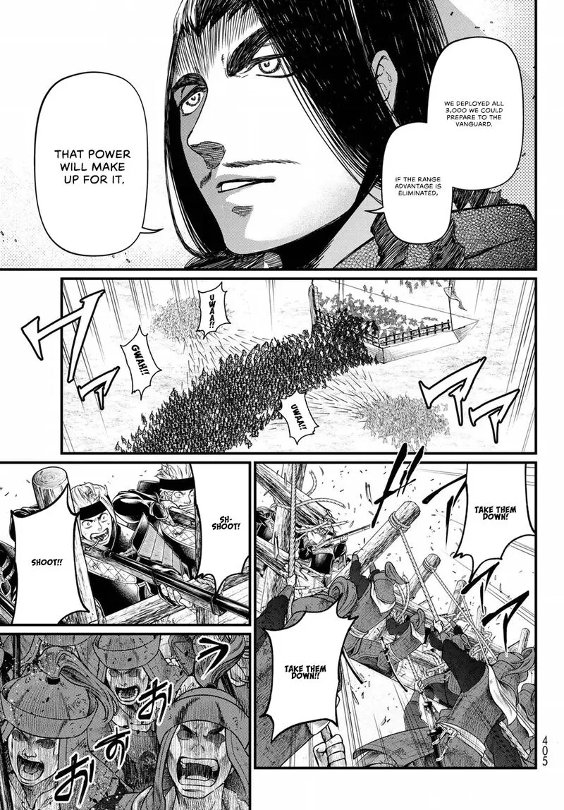 Shoukoku no Altair Gaiden: Toukoku no Subaru Chapter 25 page 28