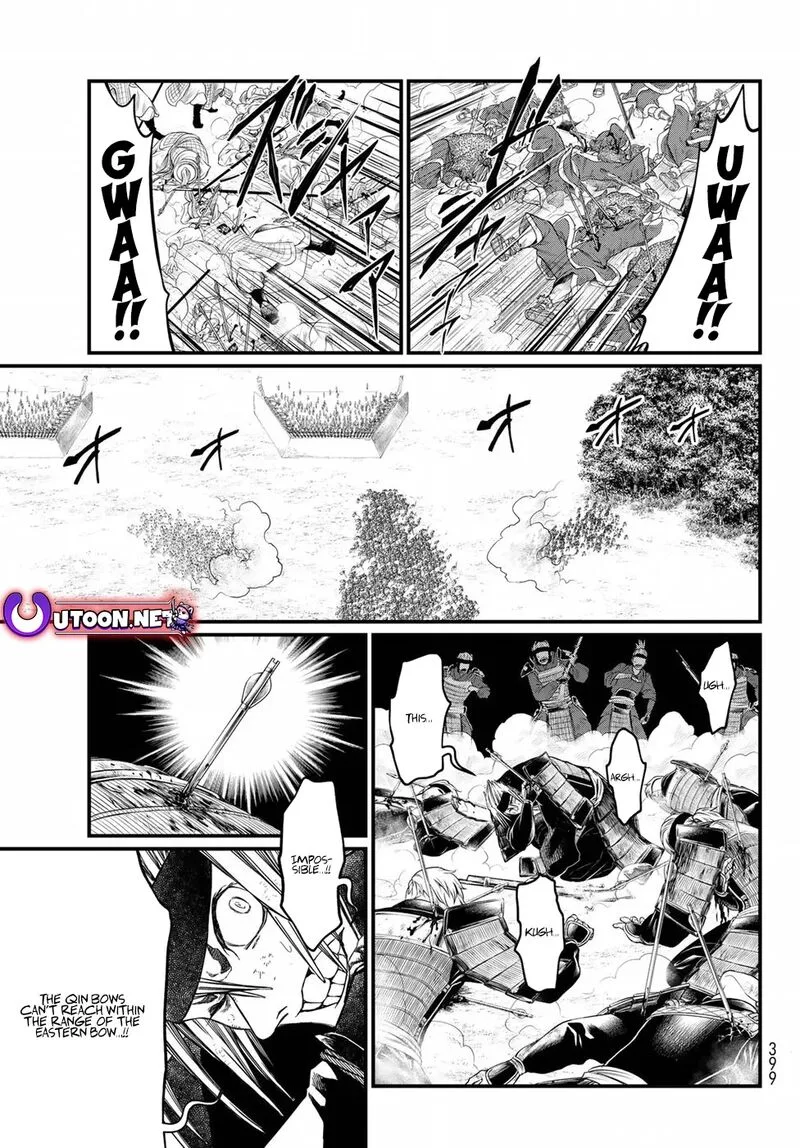 Shoukoku no Altair Gaiden: Toukoku no Subaru Chapter 25 page 22