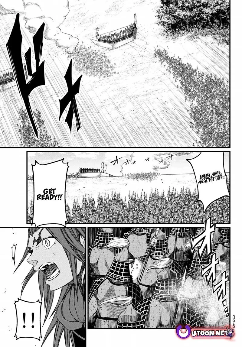 Shoukoku no Altair Gaiden: Toukoku no Subaru Chapter 25 page 18