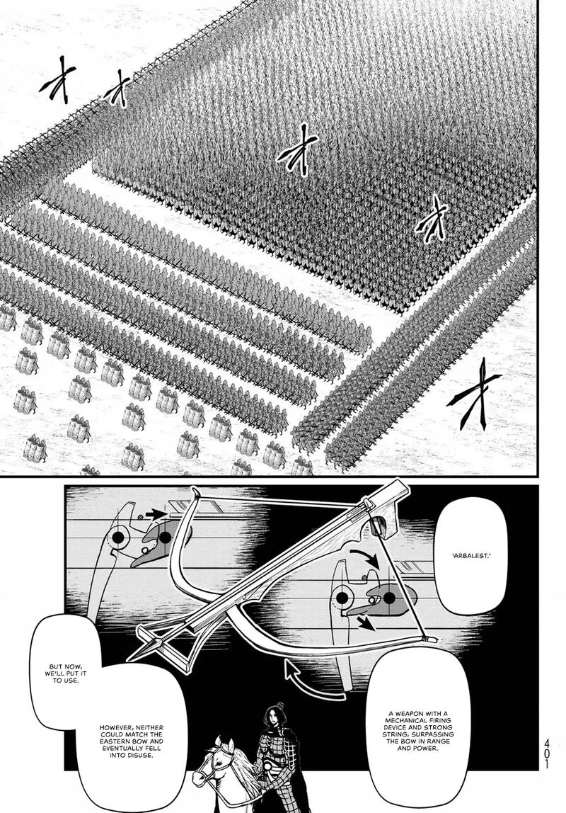 Shoukoku no Altair Gaiden: Toukoku no Subaru Chapter 25 page 24