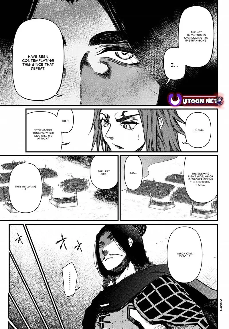 Shoukoku no Altair Gaiden: Toukoku no Subaru Chapter 25 page 6