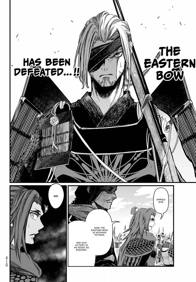 Shoukoku no Altair Gaiden: Toukoku no Subaru Chapter 25 page 33