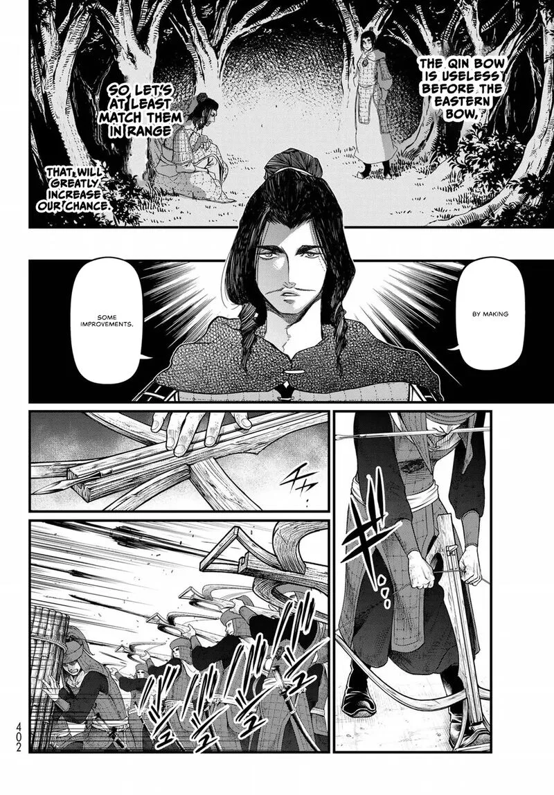 Shoukoku no Altair Gaiden: Toukoku no Subaru Chapter 25 page 25